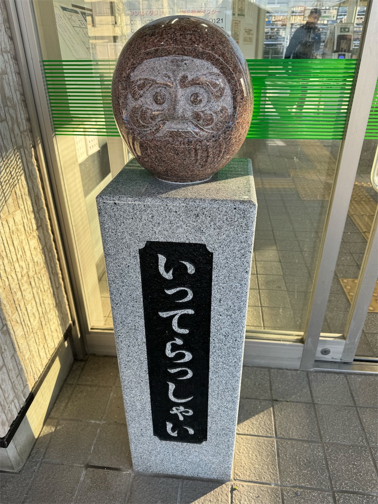 f:id:GK_GK21:20231118090410j:image
