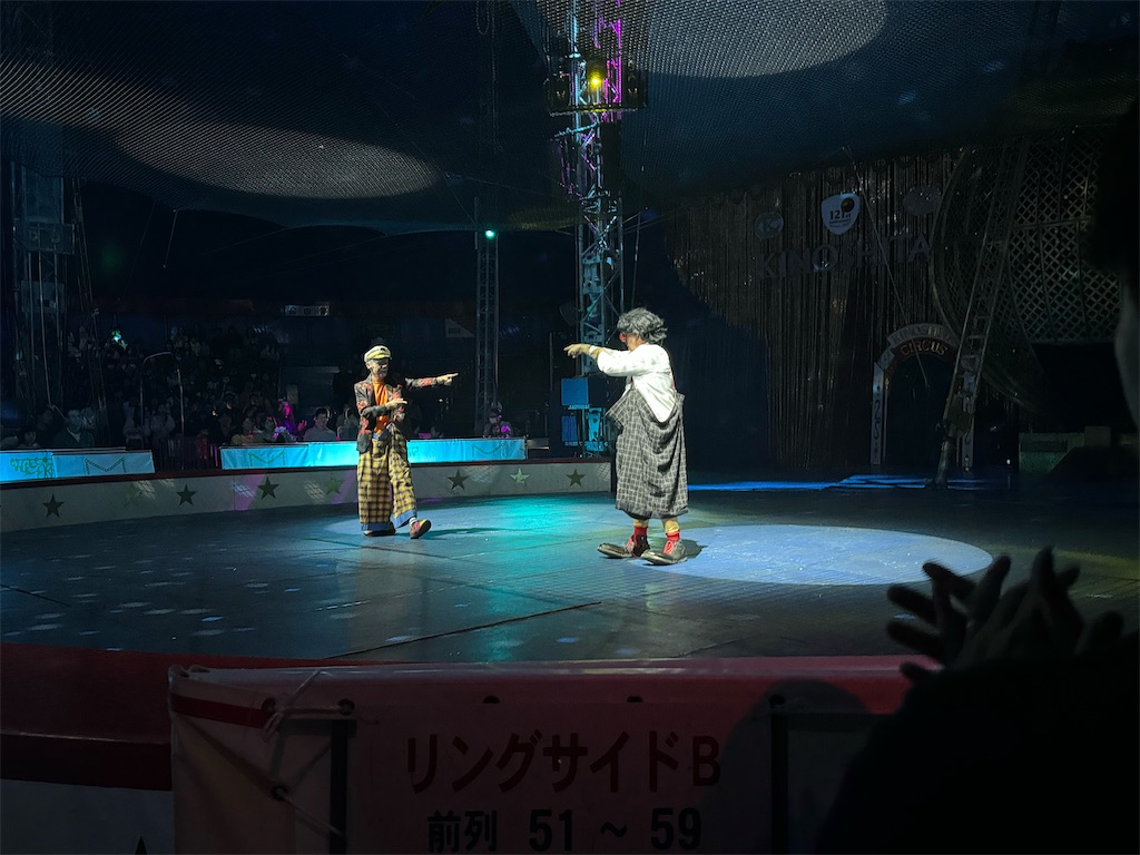 f:id:GK_GK21:20231119214315j:image