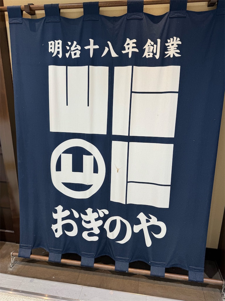 f:id:GK_GK21:20231121053947j:image f:id:GK_GK21:20231121053947j:image