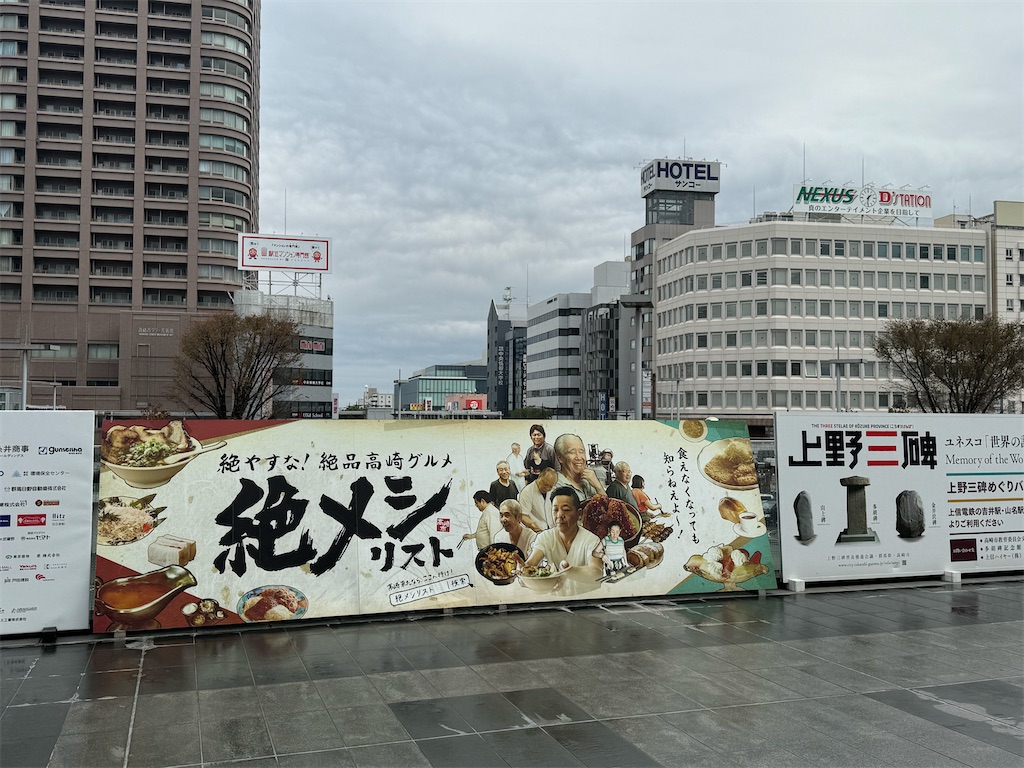 f:id:GK_GK21:20231121053951j:image f:id:GK_GK21:20231121053951j:image