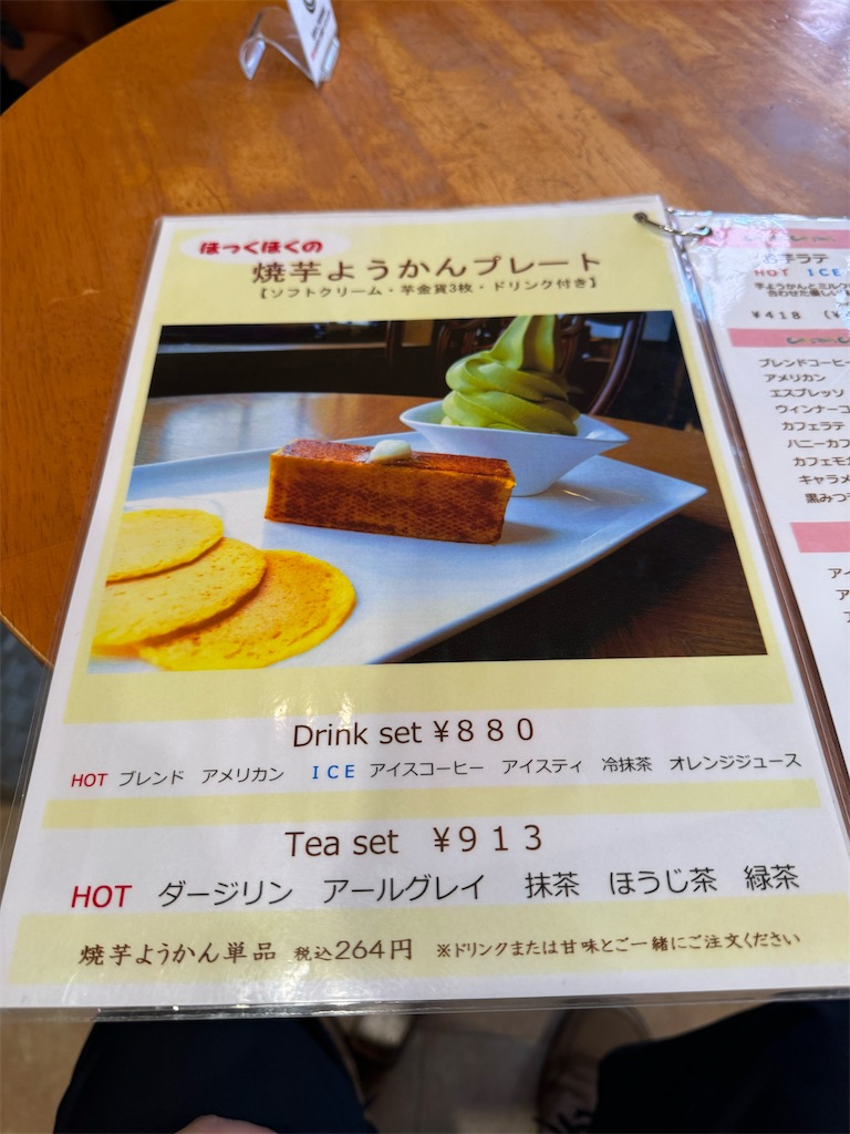 f:id:GK_GK21:20231202112534j:image f:id:GK_GK21:20231202112534j:image