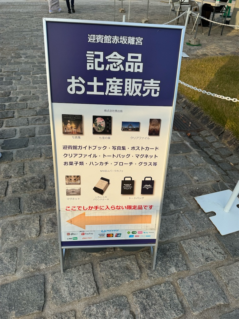 f:id:GK_GK21:20231202175706j:image