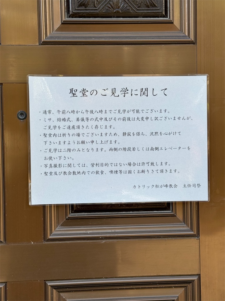 f:id:GK_GK21:20231209201232j:image