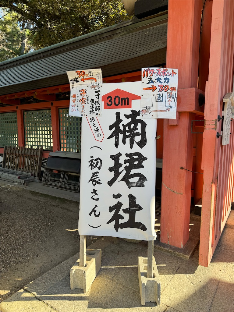 f:id:GK_GK21:20231226211034j:image