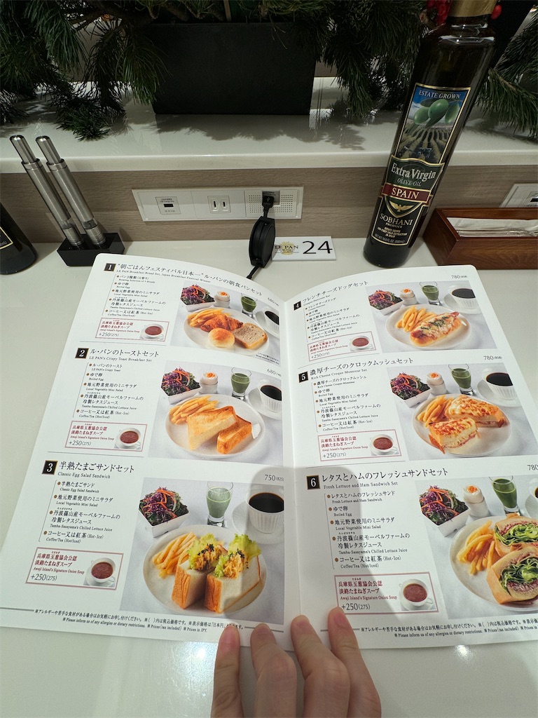 f:id:GK_GK21:20231230041421j:image