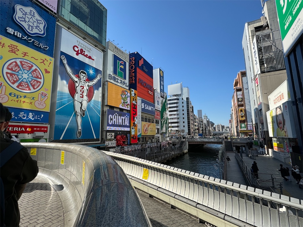 f:id:GK_GK21:20231230041733j:image
