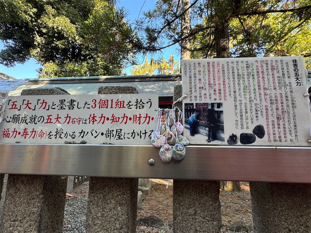 f:id:GK_GK21:20231230212235j:image
