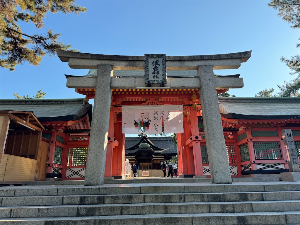f:id:GK_GK21:20231230212357j:image