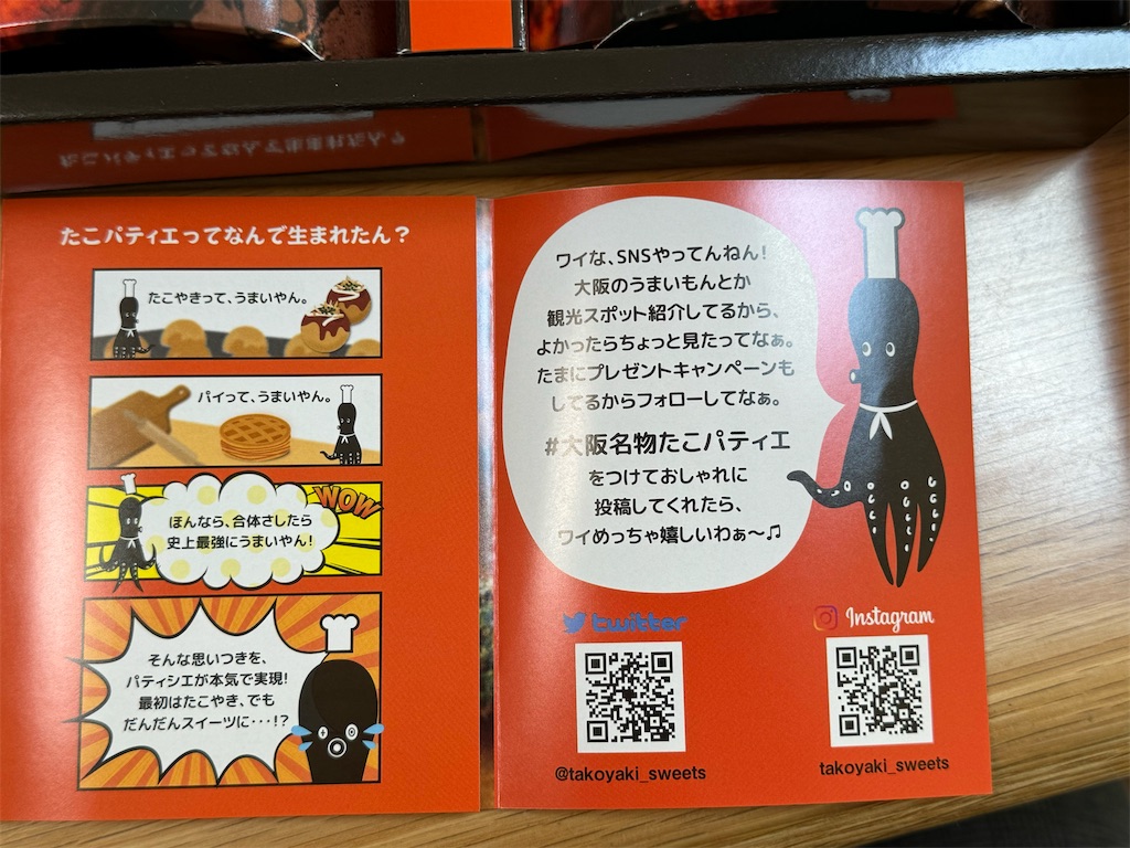 f:id:GK_GK21:20240103181954j:image