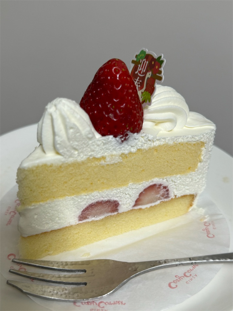 f:id:GK_GK21:20240103184438j:image f:id:GK_GK21:20240103184438j:image