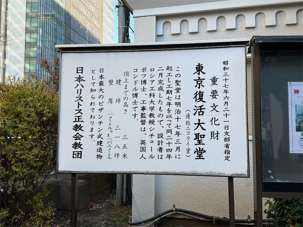 f:id:GK_GK21:20240114184602j:image