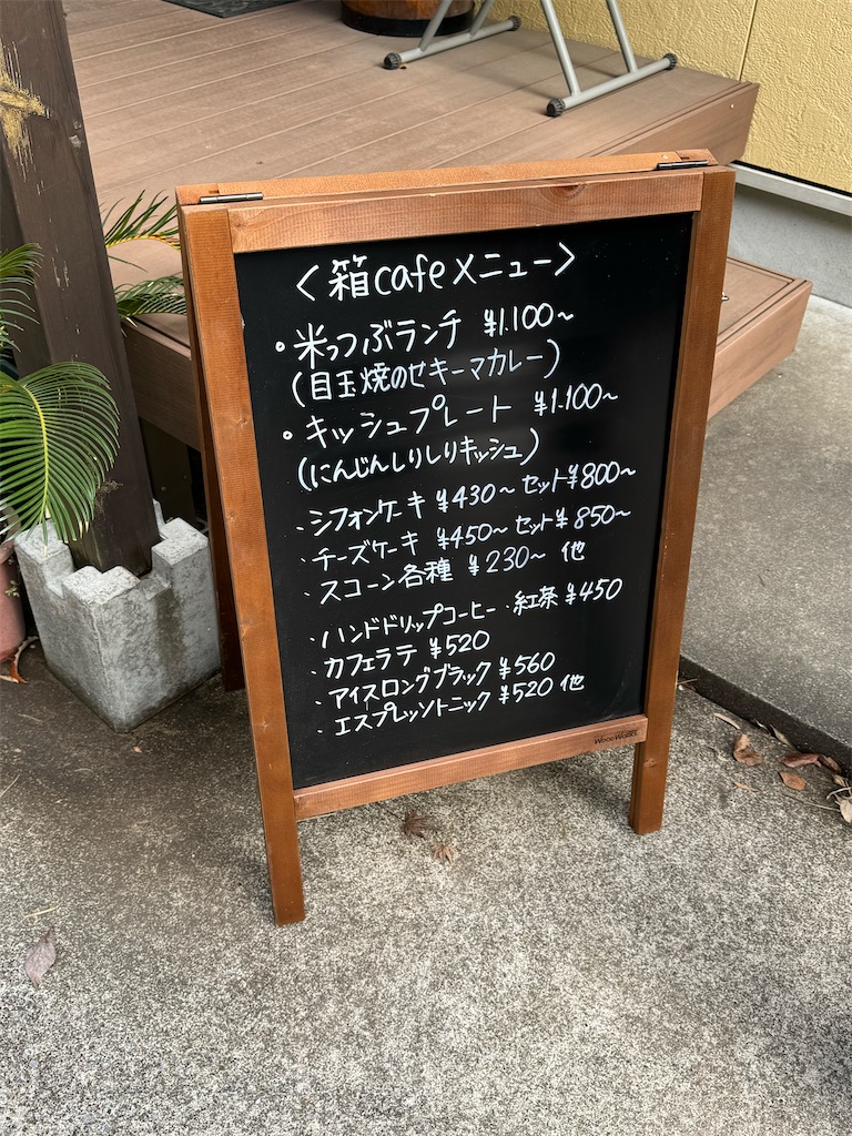 f:id:GK_GK21:20240122190320j:image f:id:GK_GK21:20240122190320j:image