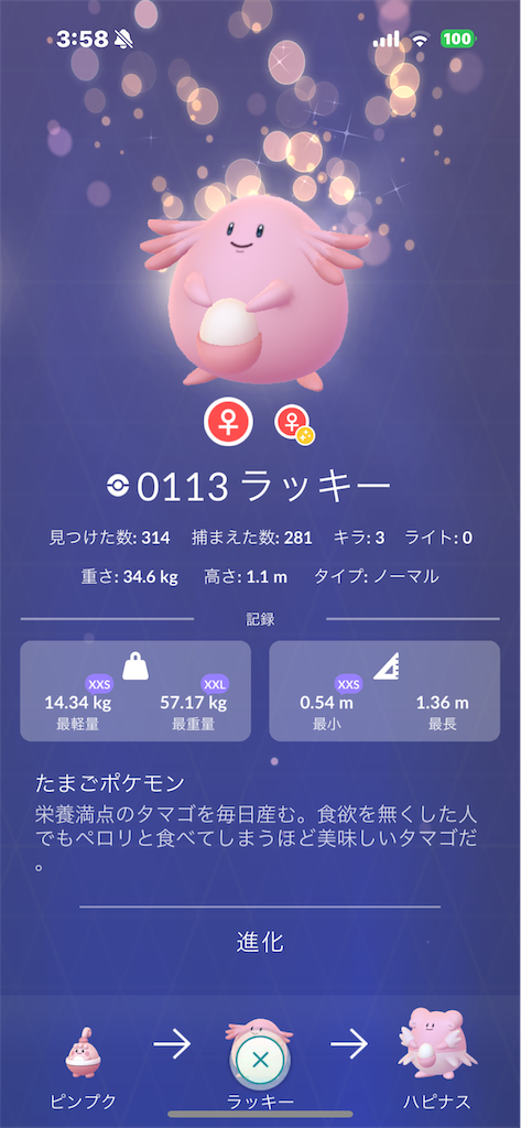 f:id:GK_GK21:20240204100318p:image f:id:GK_GK21:20240204100318p:image