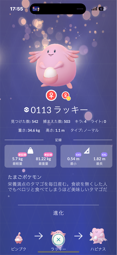 f:id:GK_GK21:20240204175534p:image f:id:GK_GK21:20240204175534p:image