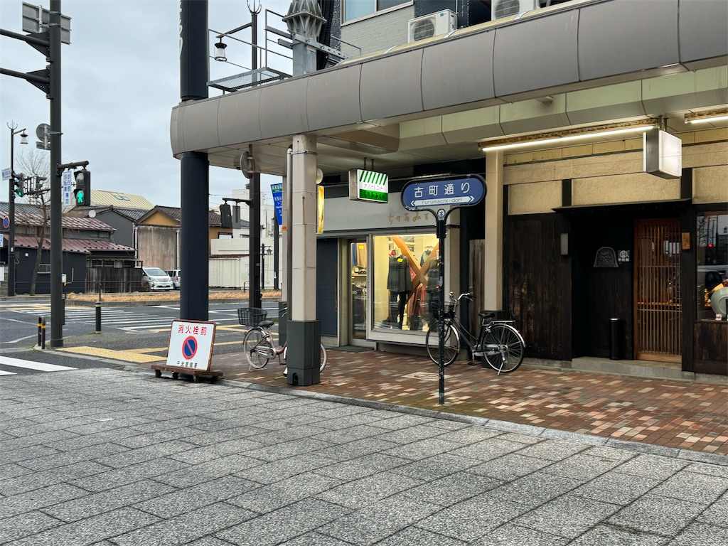 f:id:GK_GK21:20240222094708j:image
