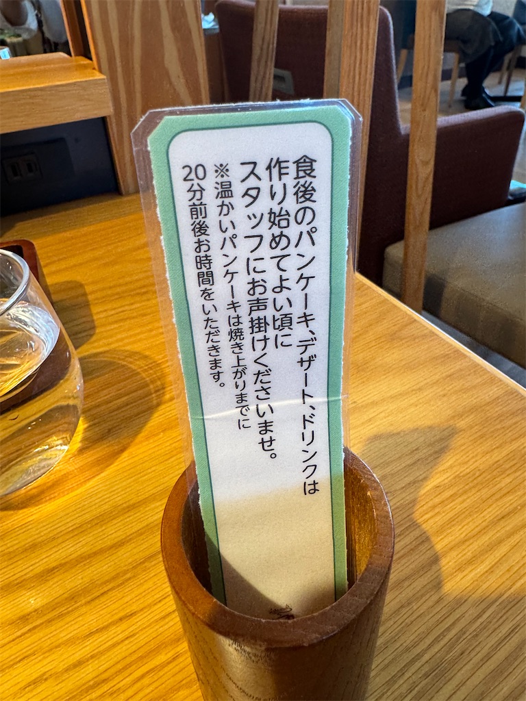 f:id:GK_GK21:20240314123125j:image