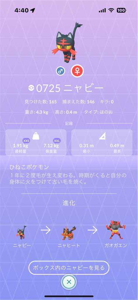 f:id:GK_GK21:20240316114507p:image f:id:GK_GK21:20240316114507p:image