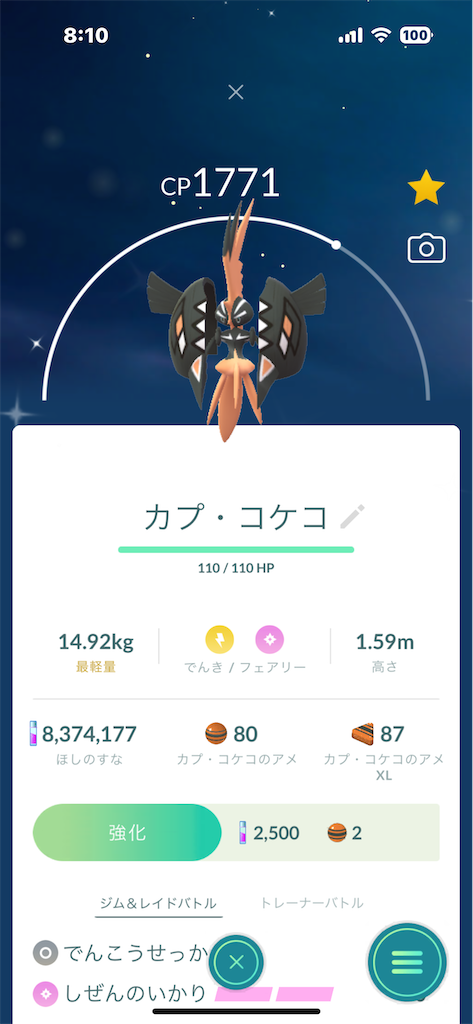 f:id:GK_GK21:20240316114516p:image f:id:GK_GK21:20240316114516p:image