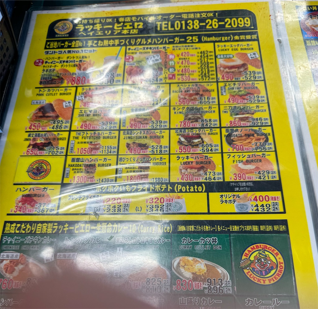 f:id:GK_GK21:20240513041301j:image f:id:GK_GK21:20240513041301j:image