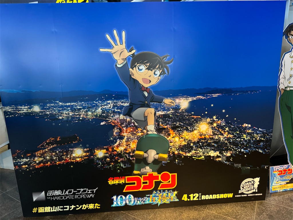 f:id:GK_GK21:20240514031540j:image