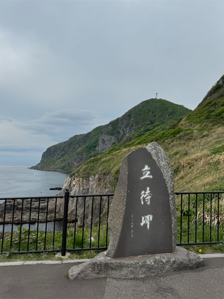 f:id:GK_GK21:20240518092728j:image