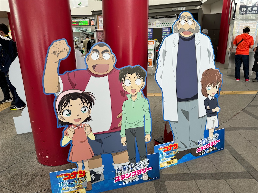 f:id:GK_GK21:20240518212045j:image