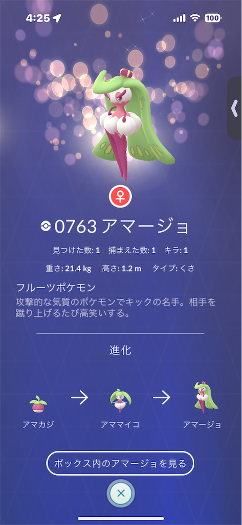 f:id:GK_GK21:20240519042630p:image