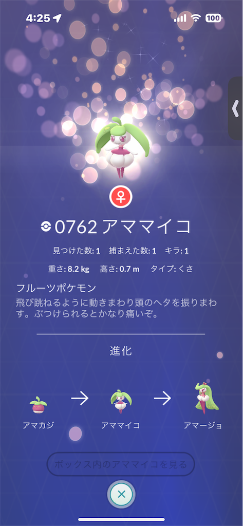 f:id:GK_GK21:20240519042639p:image