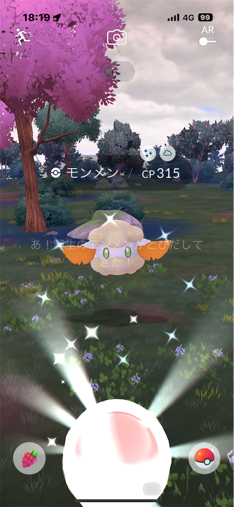 f:id:GK_GK21:20240519042812p:image