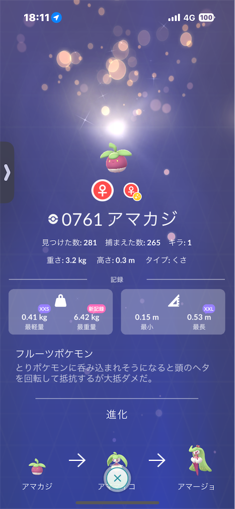 f:id:GK_GK21:20240519181159p:image