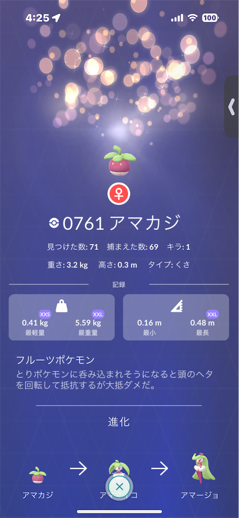f:id:GK_GK21:20240519181501p:image