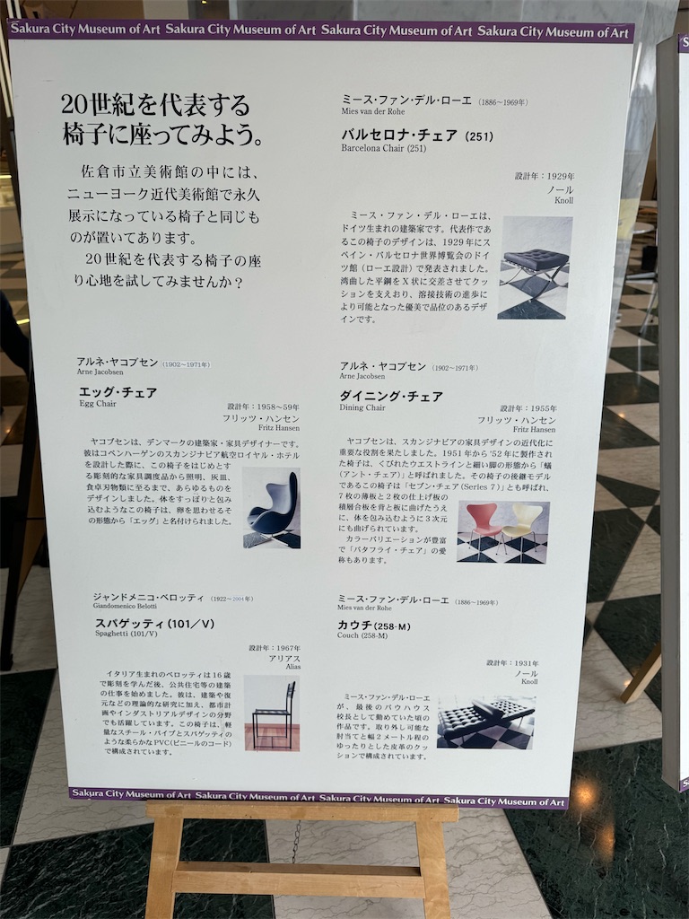 f:id:GK_GK21:20240521155729j:image