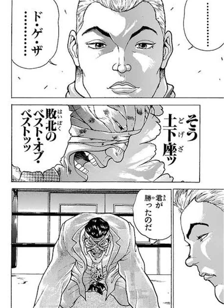 f:id:GK_GK21:20240525180053j:image