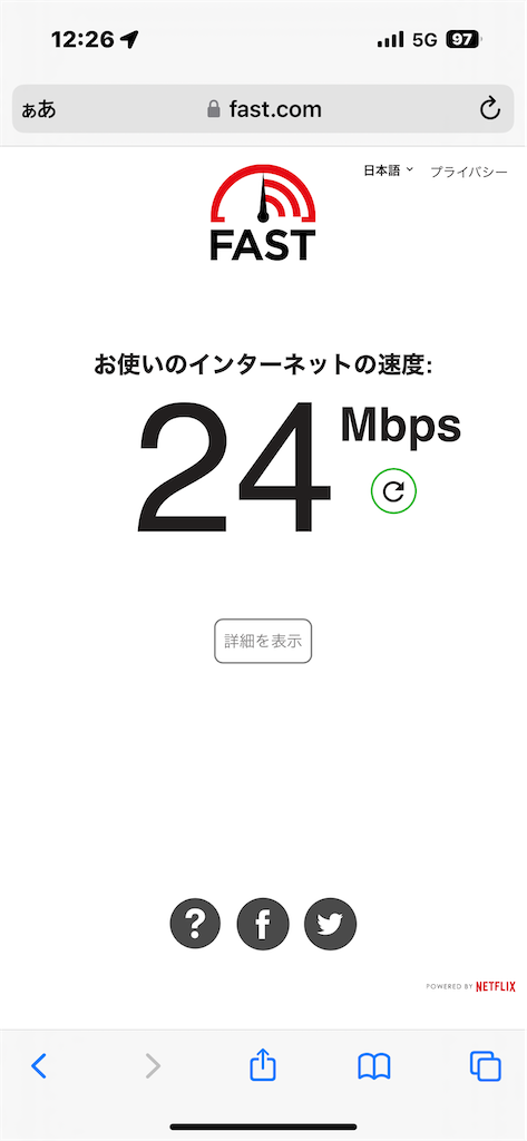 f:id:GK_GK21:20240606122626p:image