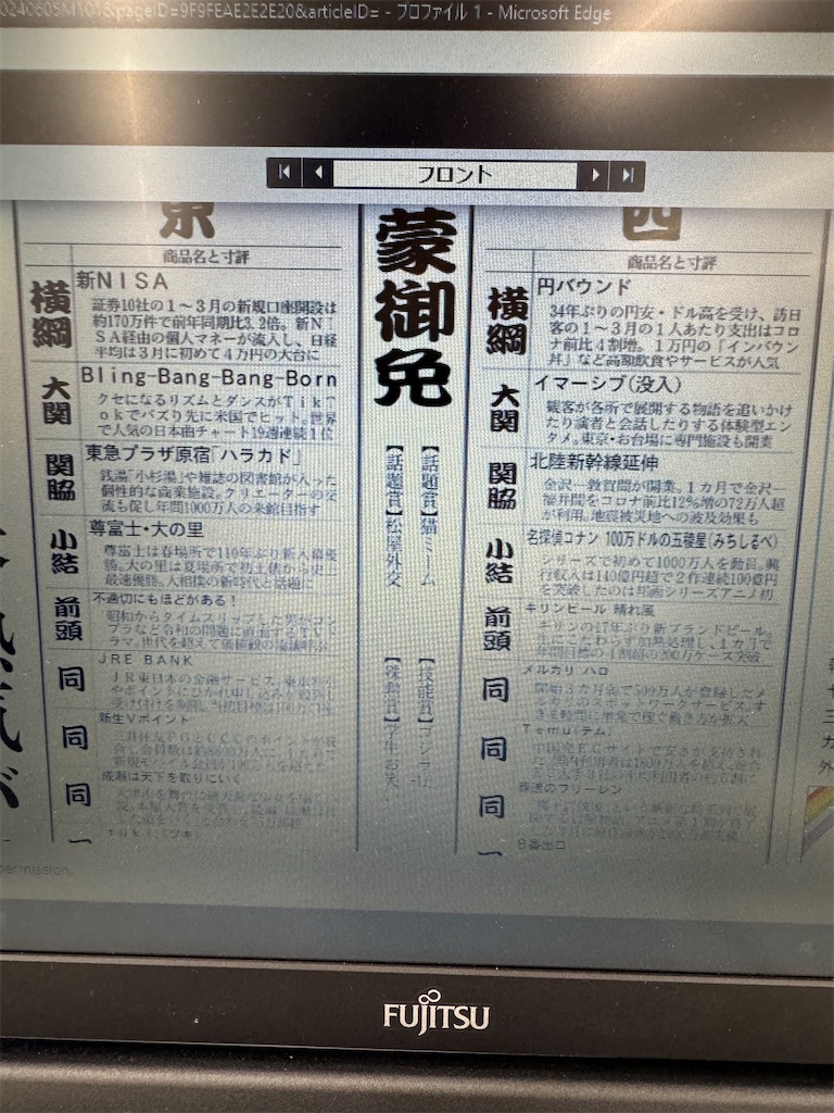 f:id:GK_GK21:20240609051224j:image f:id:GK_GK21:20240609051224j:image