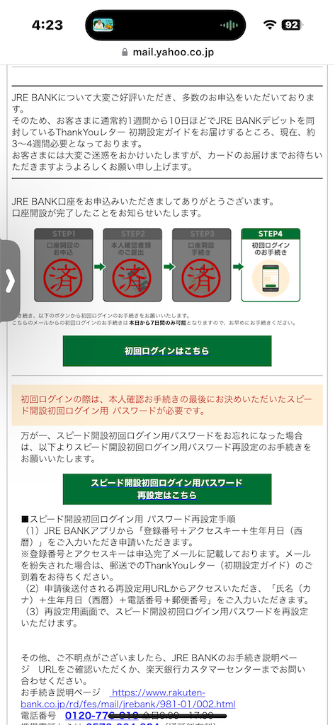 f:id:GK_GK21:20240628201817p:image f:id:GK_GK21:20240628201817p:image