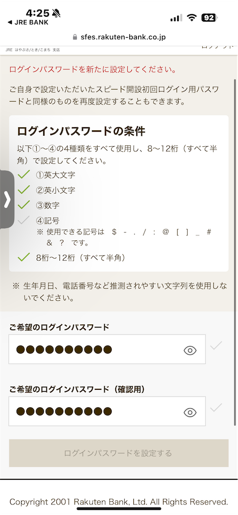 f:id:GK_GK21:20240628201820p:image f:id:GK_GK21:20240628201820p:image