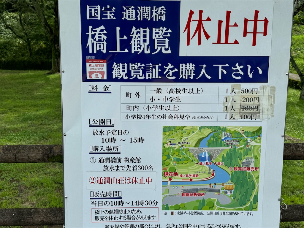 f:id:GK_GK21:20240630181232j:image f:id:GK_GK21:20240630181232j:image