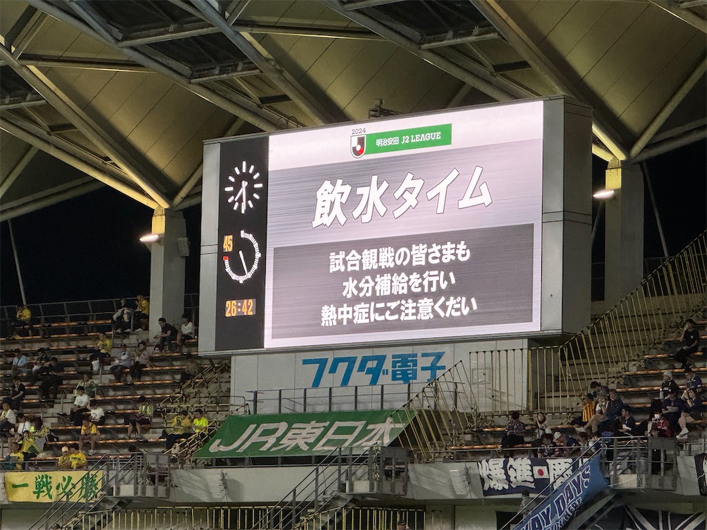 f:id:GK_GK21:20240701172328j:image