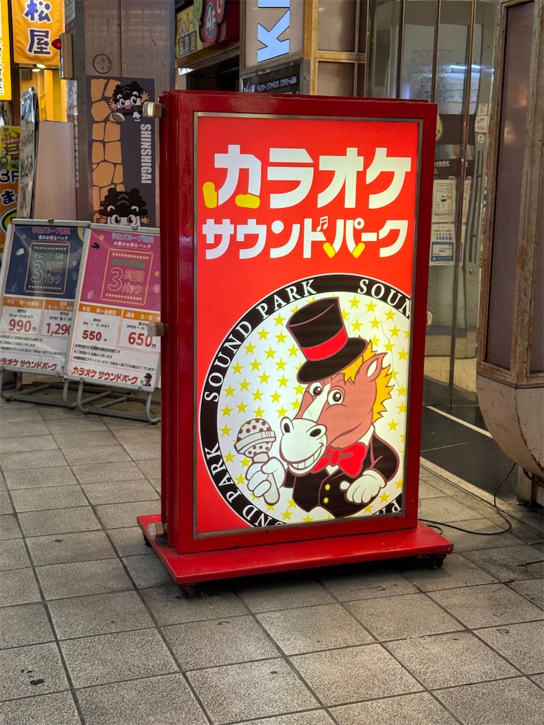 f:id:GK_GK21:20240713055706j:image f:id:GK_GK21:20240713055706j:image