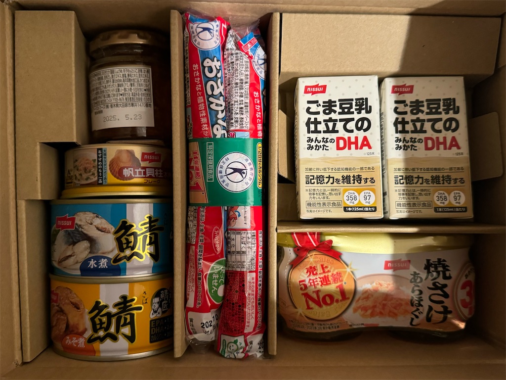 f:id:GK_GK21:20240713191417j:image