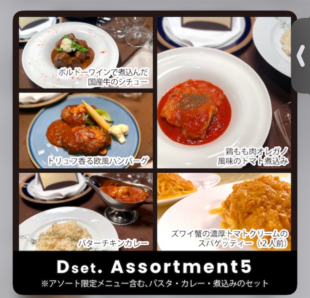 f:id:GK_GK21:20240715044552j:image
