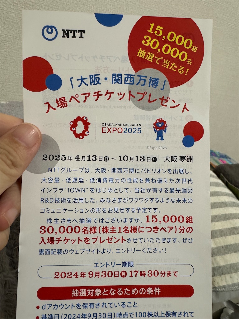 f:id:GK_GK21:20240715044555j:image