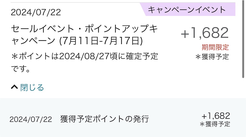 f:id:GK_GK21:20240722062749j:image f:id:GK_GK21:20240722062749j:image