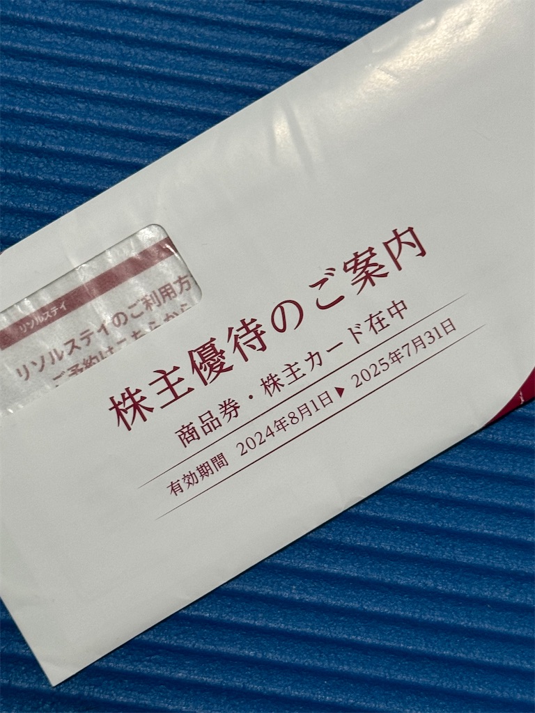 f:id:GK_GK21:20240726210752j:image