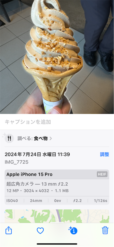 f:id:GK_GK21:20240809162547p:image f:id:GK_GK21:20240809162547p:image