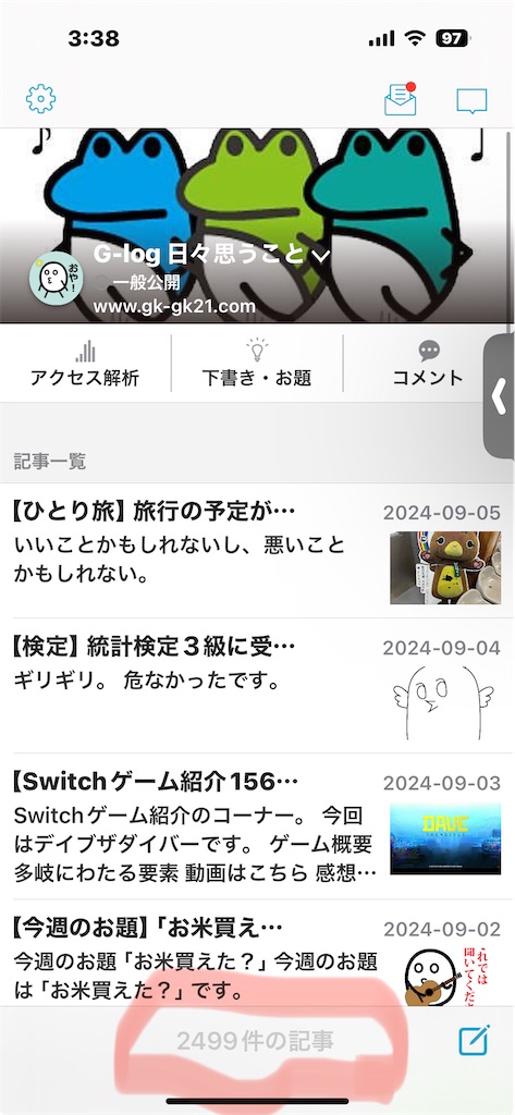 f:id:GK_GK21:20240905033841j:image
