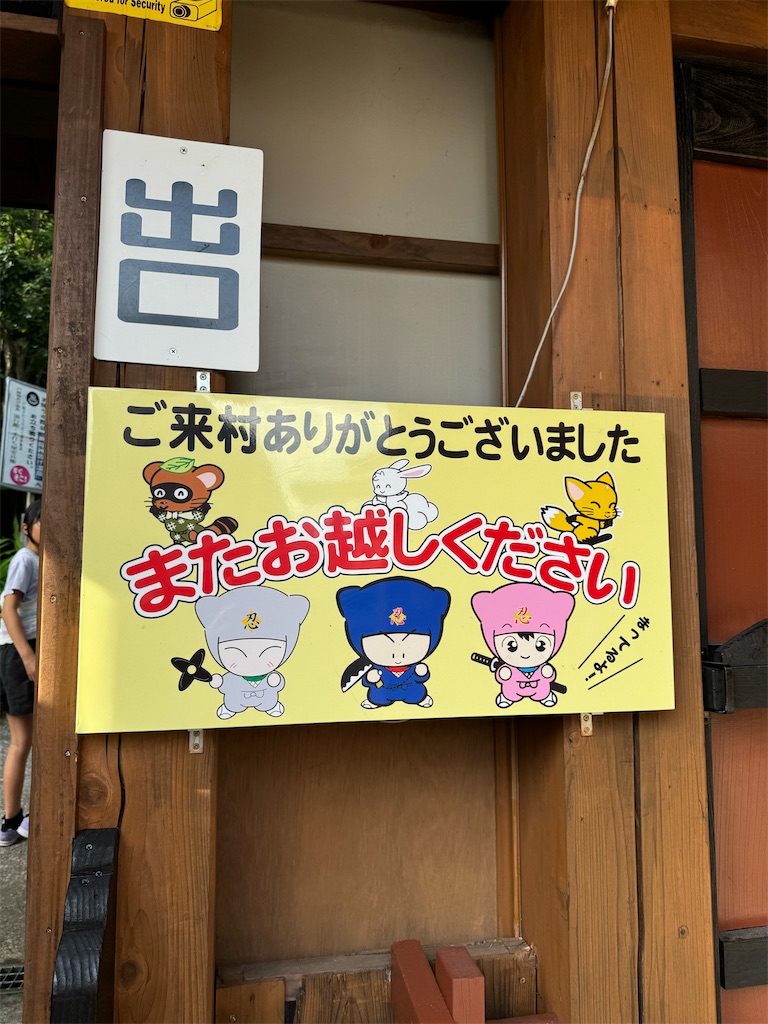 f:id:GK_GK21:20240912180512j:image