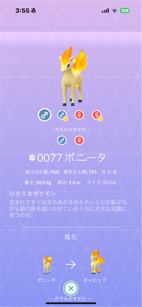 f:id:GK_GK21:20240914042016p:image