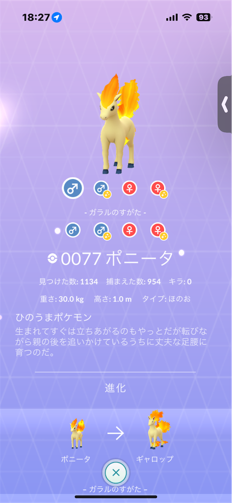 f:id:GK_GK21:20240914182807p:image